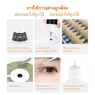 ขนตาปลอม ต่อขนตาปลอม ขนตาธรรมชาติ ขนตาต่อ 3D ขนาด 11-14mm ชุดขนตาปลอม สําหรับแต่งหน้า แบบหนา สําหรับต่อขนตา