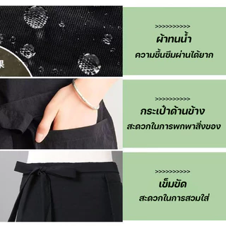 NEW ผ้ากันเปื้อนสไตล์ญี่ปุ่นครึ่งตัว ป้องกันการเล่นน้ำสงกรานต์ มีกระเป๋า ผ้ากันเปื้อน Taslon สำหรับร้านอาหารบาริสต้า