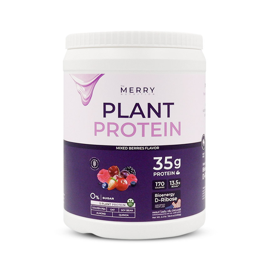Merry Plant Protein รส Mixed Berries กระปุก 1050 g