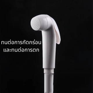 หัวชำระ สายชำระสีขาว ชุดสายชำระในห้องน้ำ ชุดสายฉีดชำระ ที่ฉีดก้น แข็งแรงทนทาน ใช้งานได้ดี