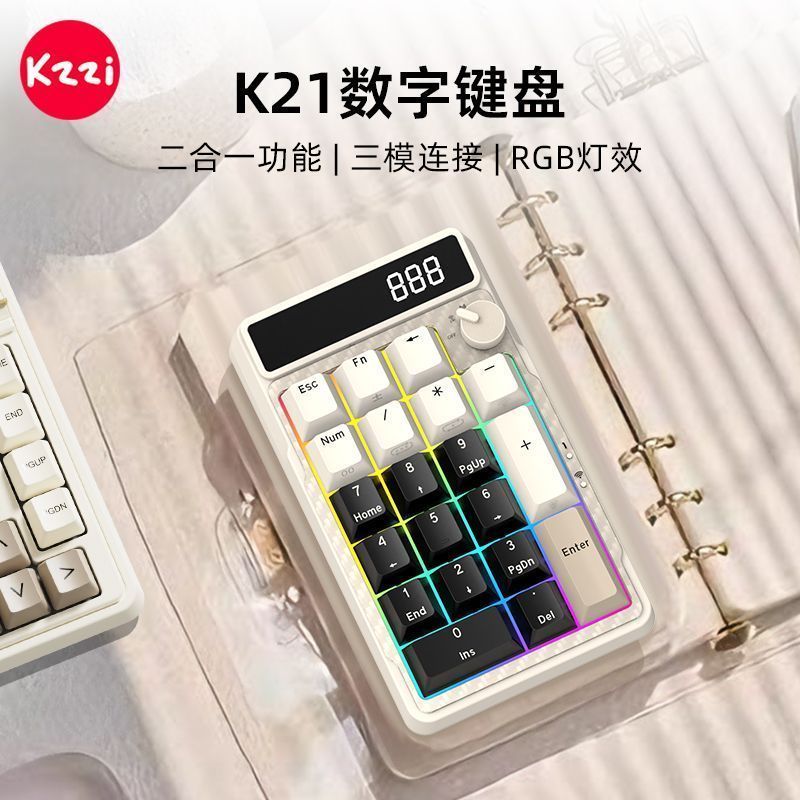 กุ้ยโจว หวนไซ เทคโนโลยี ร่วม., จํากัด KZZI KZZI K20 คีย์บอร์ดไร้สายบลูทูธสามโหมดคอมพิวเตอร์สํานักงาน