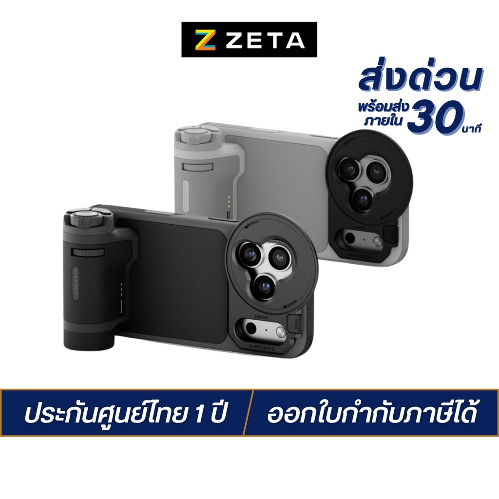 Tilta Khronos Lite Case เคสมือถือ เคสโทรศัพท์ iP 17Pro/17ProMax พร้อมด้ามจับ และ ระบบติดตั้ง Filter