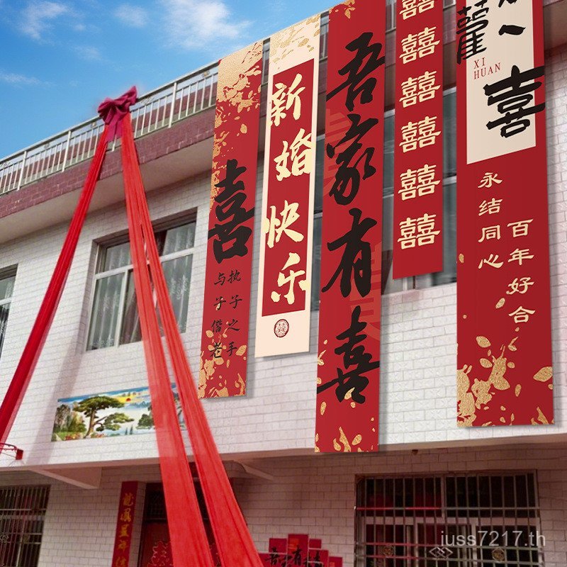 Courtyard ผู้ชายผู้หญิงตกแต่งตารางกลางแจ้งกลางแจ้ง Home-Built Room Garland Courtyard Country งานแต่ง