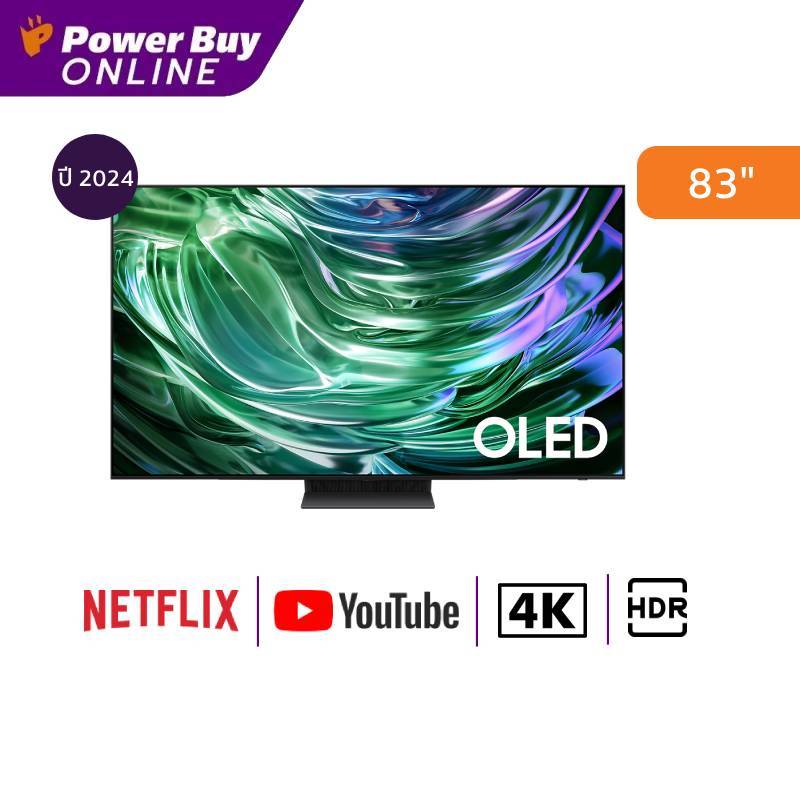 SAMSUNG ทีวี 83S90D สมาร์ททีวี 83 นิ้ว 4K UHD OLED รุ่น QA83S90DAEXXT ปี 2024