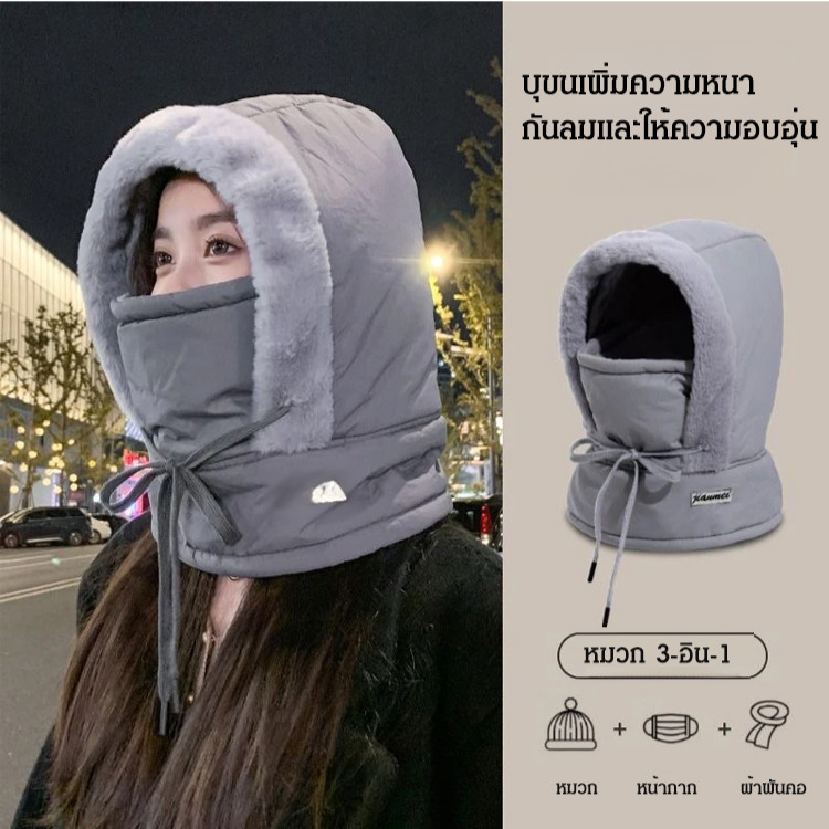 ฤดูหนาวบวกกํามะหยี่และหมวกหนา หมวกหมวกปั่นจักรยานกลางแจ้งกันลมยืดหยุ่น ระบายอากาศ กันลม ให้ความอบอุ่น - รูปที่ 3