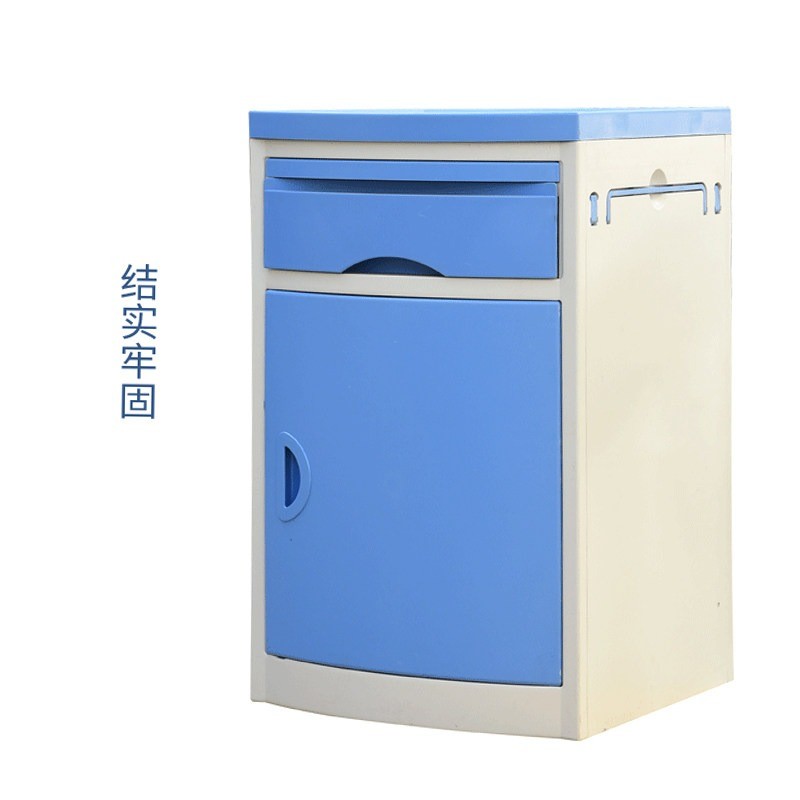 ABS Hospital Bedside Cabinet - Drawer-style plastic multi-function cabinet for patient rooms & medic