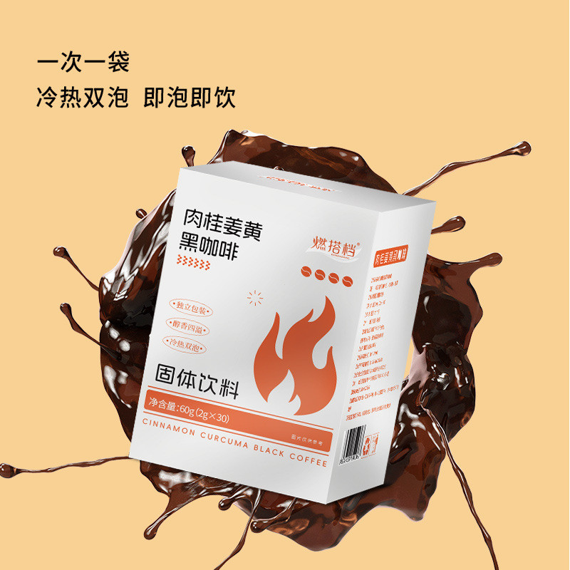 Ready Stock Coffee Burning Partner Cinnamon Turmeric กาแฟดํา Mellow Fruity Arabica Beans Instant Ame