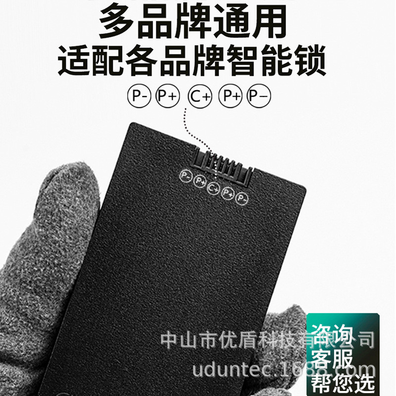 ZNS-09F ล็อกนิ้วมืออัจฉริยะ พร้อมแบตเตอรี่ Polymer Lithium-Ion และระบบควบคุมอัตโนมัติ