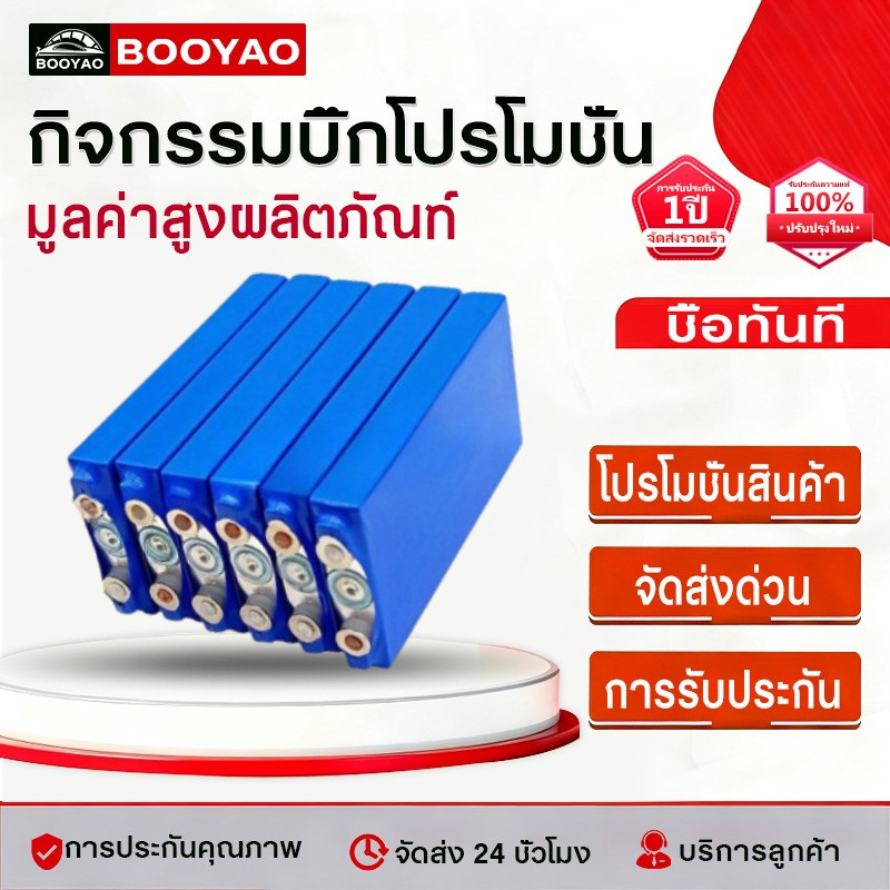 【COD】CATL LiFePo4 3.7V 12AH battery แบตลิเธียม12v แบตเตอรี่ 3.7v12ah nmc 3.7v แบบชาร์จไฟได้ แบตเตอรี