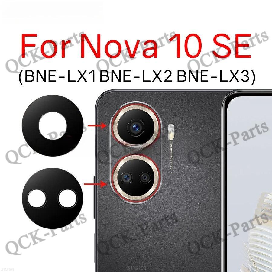 สําหรับ Huawei Nova 10 SE BNE-LX1 BNE-LX2 BNE-LX3 เลนส์กล้องด้านหลังพร้อมสติกเกอร์กาว