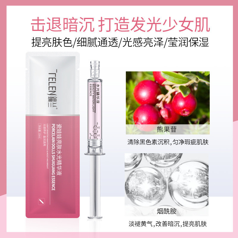 Brightening Essence Skin Care เปปไทด์เครื่องสําอาง Smear ประเภท Moisturizing Essence Arbutin Hyaluro