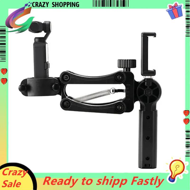 Gimbal Sports Anti Shake Holder Z- Bracket สําหรับกระเป๋า 3/กระเป๋า 2/1 อุปกรณ์เสริมสําหรับกล้อง