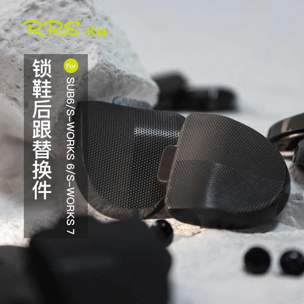 R Rrskit รองเท้าล็อคจักรยานเสือหมอบเหมาะสําหรับ Lightning SUB6/S-WORKS 6/S-WORKS 7 ล็อครองเท้าส้น