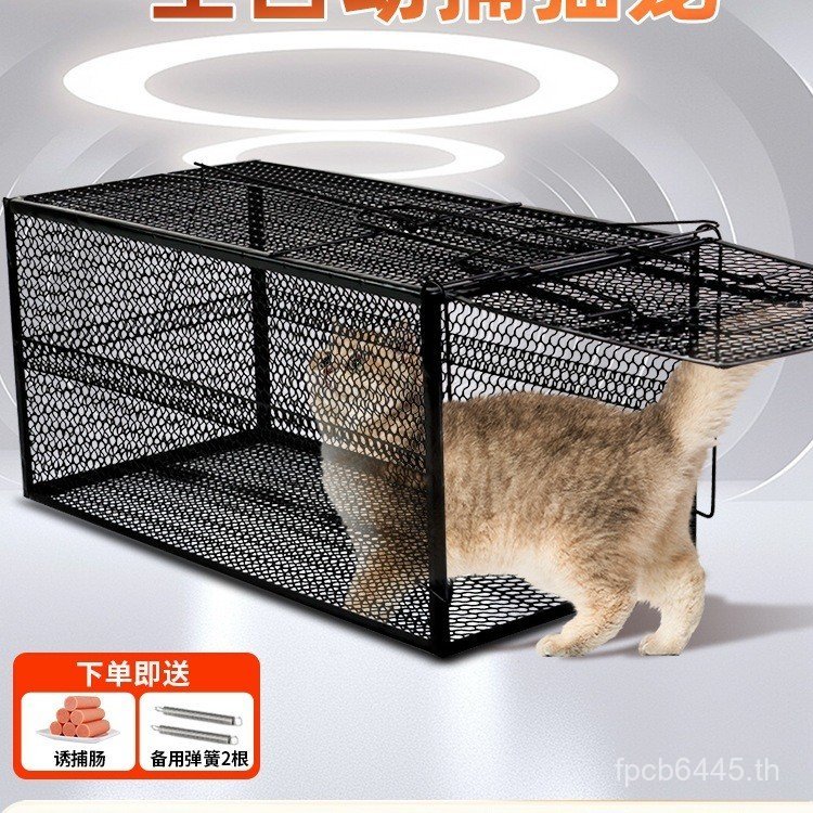 Cat Cat Cat Catcher อัตโนมัติ Stray Cage ขนาดใหญ่ Arrest Wild Cat Scratch Cage Cat Catcher RZWK