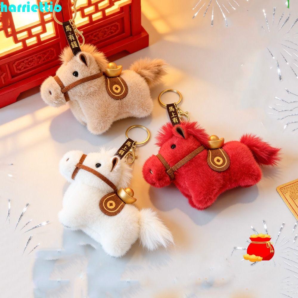 HARRIETTIO Yuanbao จี้โพนี่ สร้างสรรค์