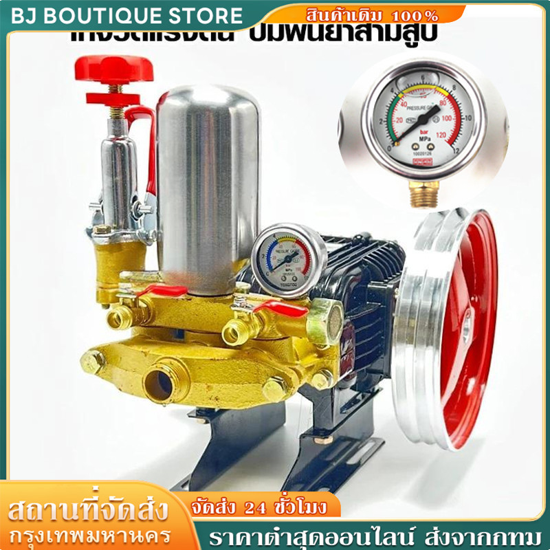 120Bar เกจวัดแรงดัน  ปั๊มแรงดันสูง high pressure เกลียวนอก 1/4 (12.7mm) Oil ปั๊มพ่นยาสามสูบ แรงดันสูงเท่านั้น