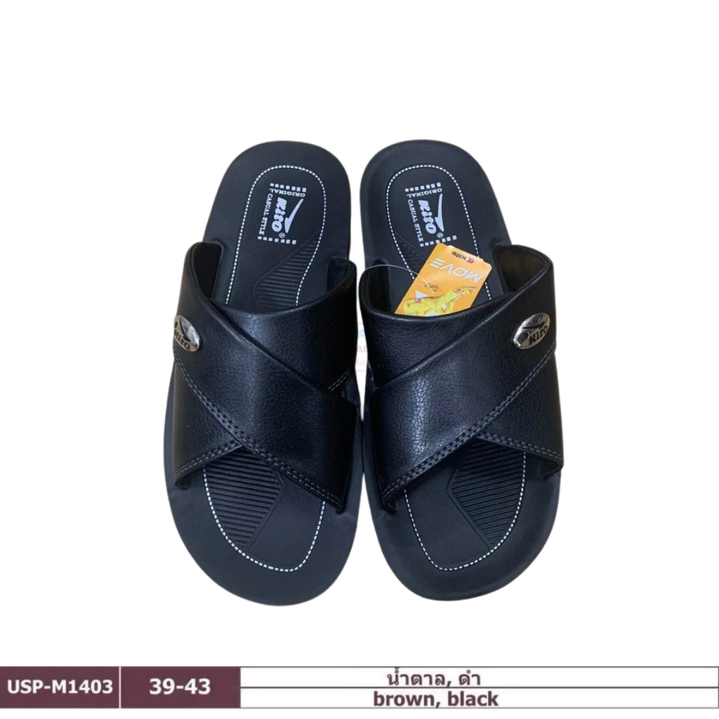 THAILAND LEATHER SLIPPERS KITO M1403 ของขวัญที่ใช้งานได้จริง - สบาย - ความสงบของจิตใจสําหรับพ่อทุกวั