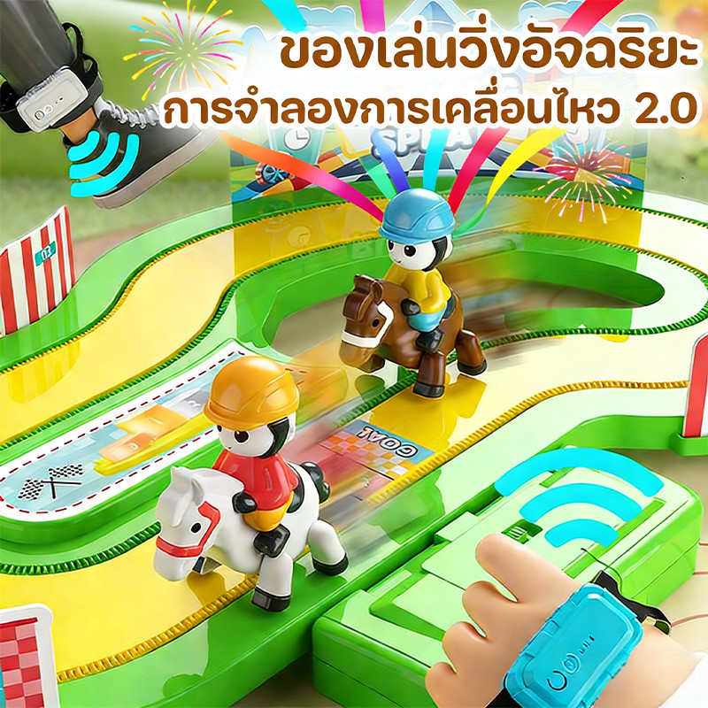 COD ของเล่นวิ่งอัจฉริยะ ไร้สาย การจำลองการเคลื่อนไหว เกมแข่งรถ การจำลองการเคลื่อนไหว ของขวัญสำหรับเด็ก