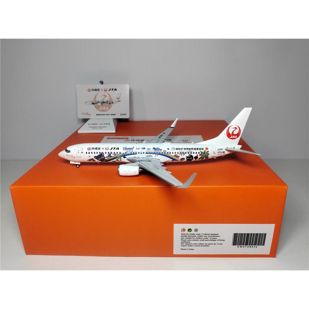 [] ปีก JC EW2738016 1: 200 Japan Airlines B737-800 JA11RK Okinawa ทาสี