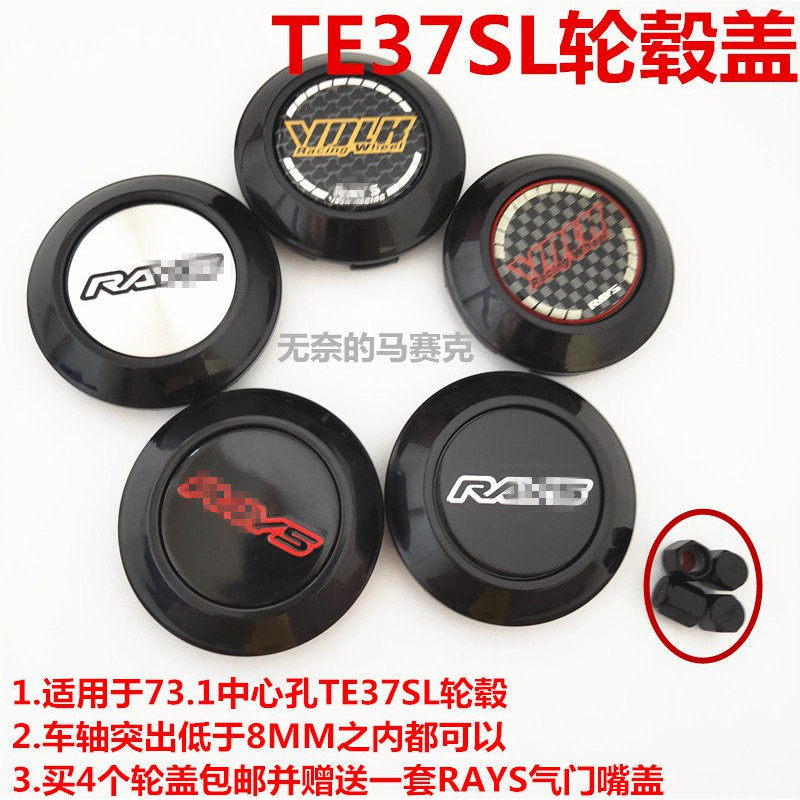 เหมาะสําหรับ TE37SL Hub Center Cap ดัดแปลง Hub Cap RAYS ฝาครอบล้อ Center Hole 73.1MM60 ซม.63 ซม.