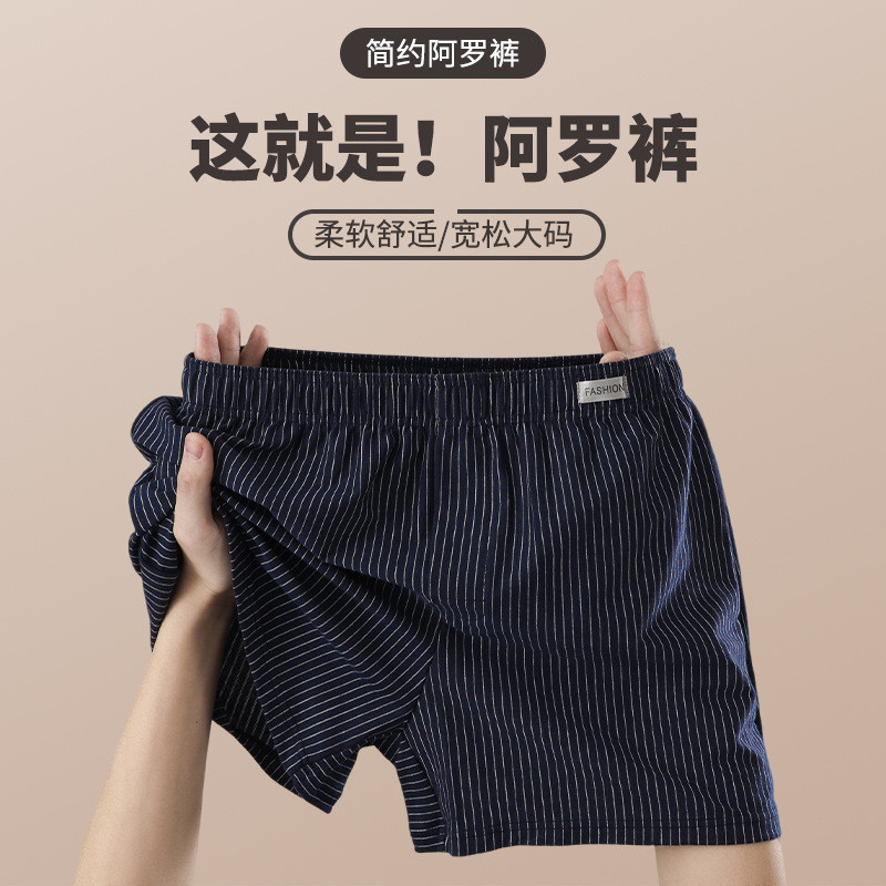 กางเกง Arrow ผู้ชาย Boxer Home ลาย ราคา ถูกที่สุด ดีลบีเคเค แกลเลอรีภาพที่ 4