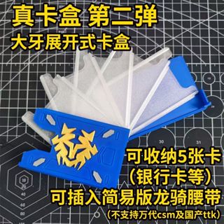 กล่องใส่บัตรแบบพัดลม สามารถใส่บัตรธนาคารได้ 5 ใบ กล่องใส่บัต…