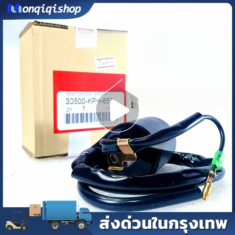 คอยล์จุดระเบิดและคอยล์หัวเทียน  สำหรับรุ่น Wave110/Wave100/Wave125 S/R สินค้าคุณภาพสูง ตรงรุ่น ใช้งานได้จริง