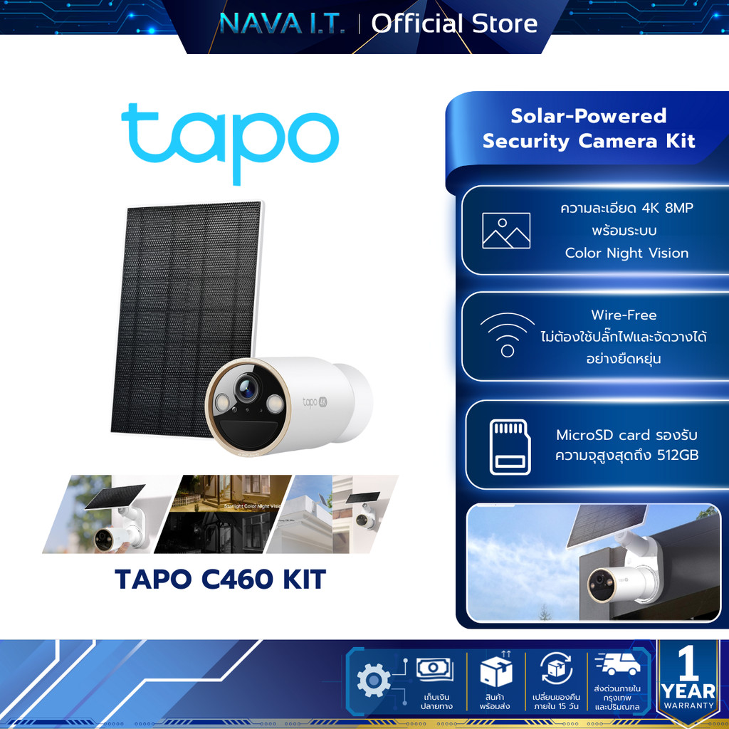 TAPO C460 KIT ชุดกล้องวงจรปิด คมชัด 4K 8MP พร้อมแผงโซล่าร์เซลล์ Solar-Powered Security Camera Kit