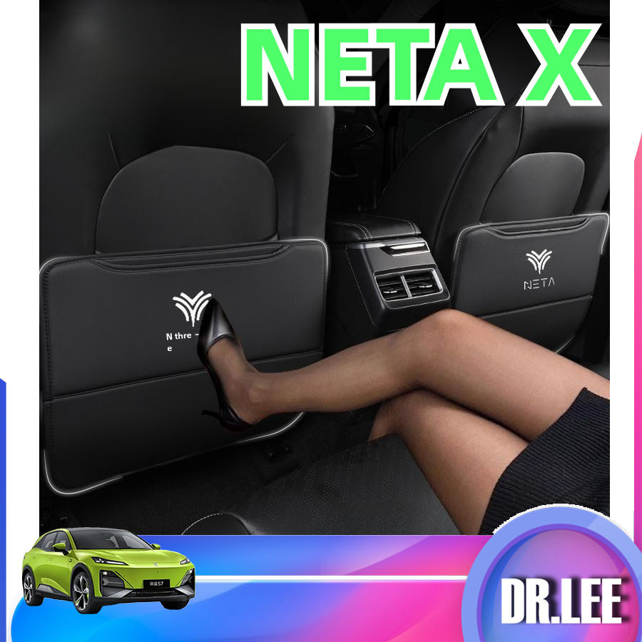 [READY]NETA X Seat Back Anti-Kick Pad NETA V Body Kit neta x v Car Decoration Auto Parts VFG6