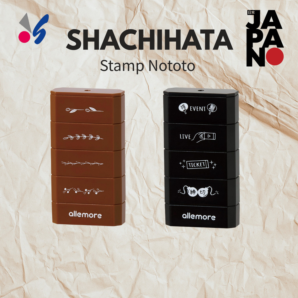 Shachihata Connect Stamp Nototo Join Daily Log Black PEL-JA2/H, Speech Bubble Brown PEL-JB1/H, Sched