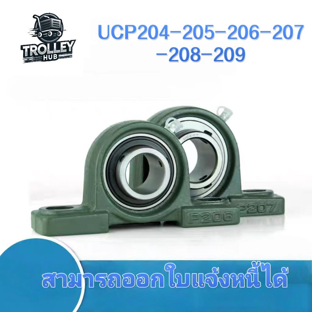 DSK.UCP.204-20mm.205-25mm.206-30mm.207-35mm.208-40mm.209-45mm.High-quality bearings