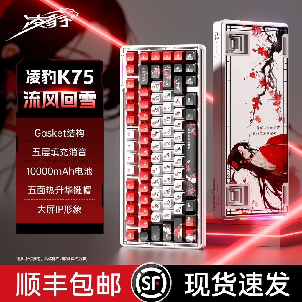 Legion Go 2 Legion Go K75 คีย์บอร์ดแบบกลไกที่กําหนดเองสามโหมดไร้สายบลูทูธระเหิดเกมคอมพิวเตอร์โน้ตบุ๊