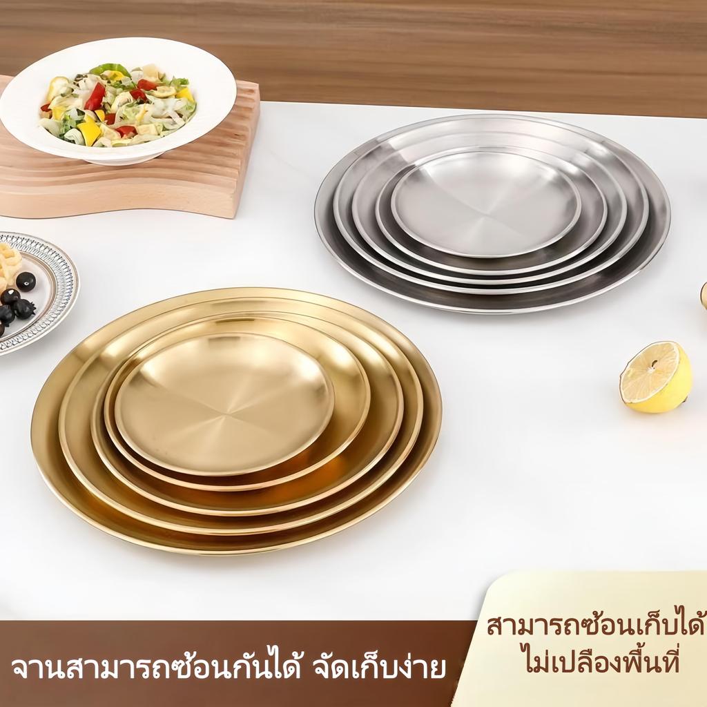 แผ่นเหล็กสแตนเลสสไตล์เกาหลี ถาดบาร์บีคิวสีทอง ถาดขนมหวาน ถาดผลไม้ ถาดเค้ก ถาดรองกระดูกเชิงพาณิชย์ จานตื้น