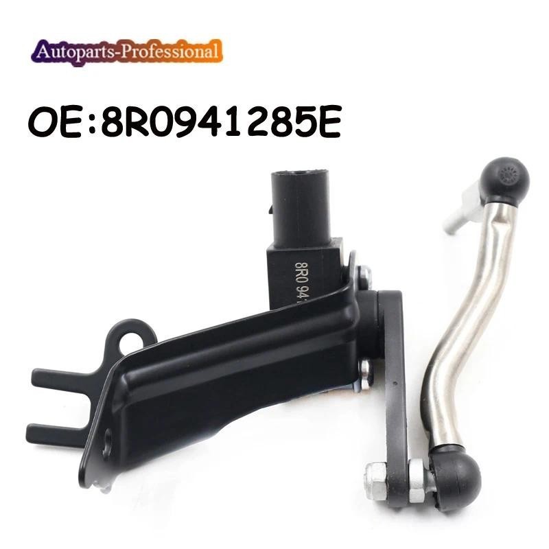 อุปกรณ์ตกแต่งรถยนต์ 8R0941285E 8R0 941 285 E สําหรับ Audi Q5 2009-2017 SQ5 2014-2017 ด้านหน้าซ้ายไฟห