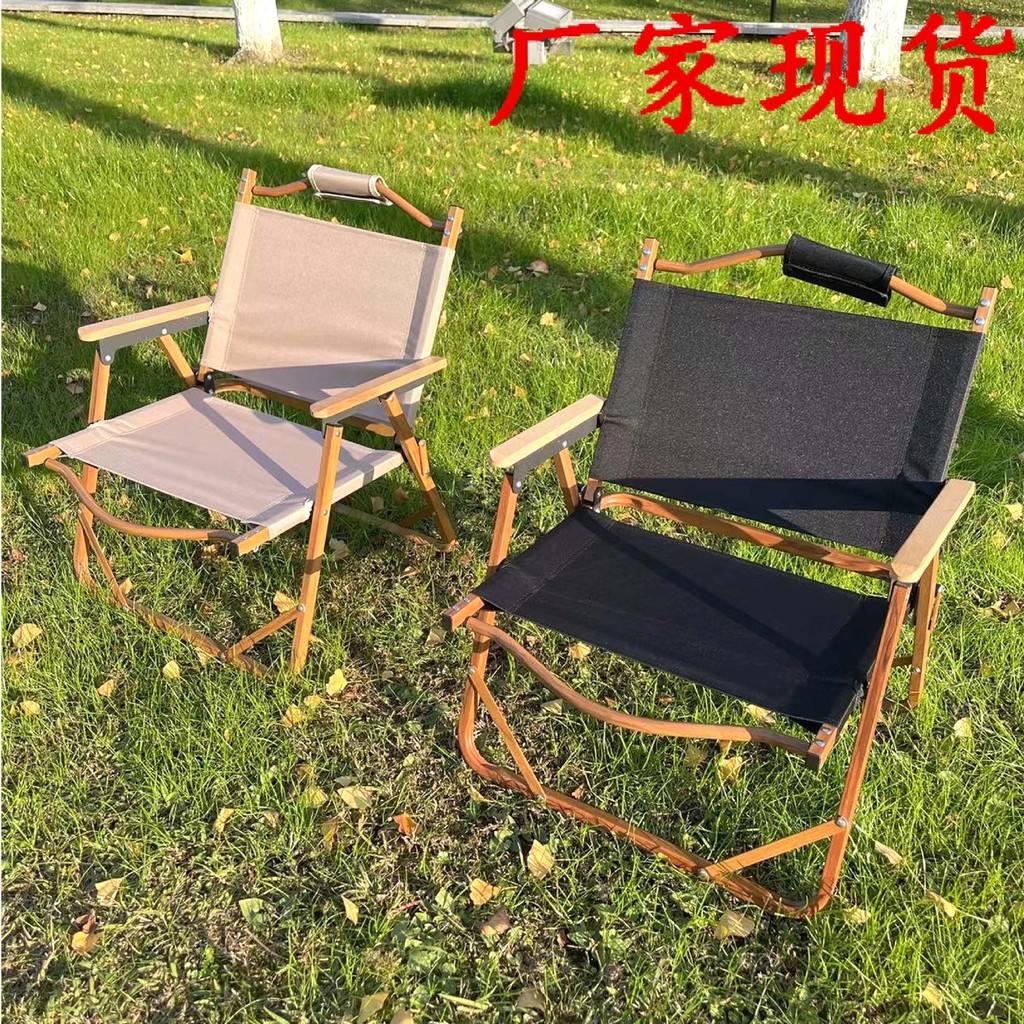 Outdoor Folding Chair Wood Grain Chair Mitre Chair Outdoor Folding Chair Camping Portable Folding Ch