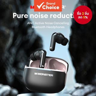 Monster D02 หูฟังบลูทูธไฮไฟ HD โทรอะคูสติกแบบพาโนรามา AI หูฟ…