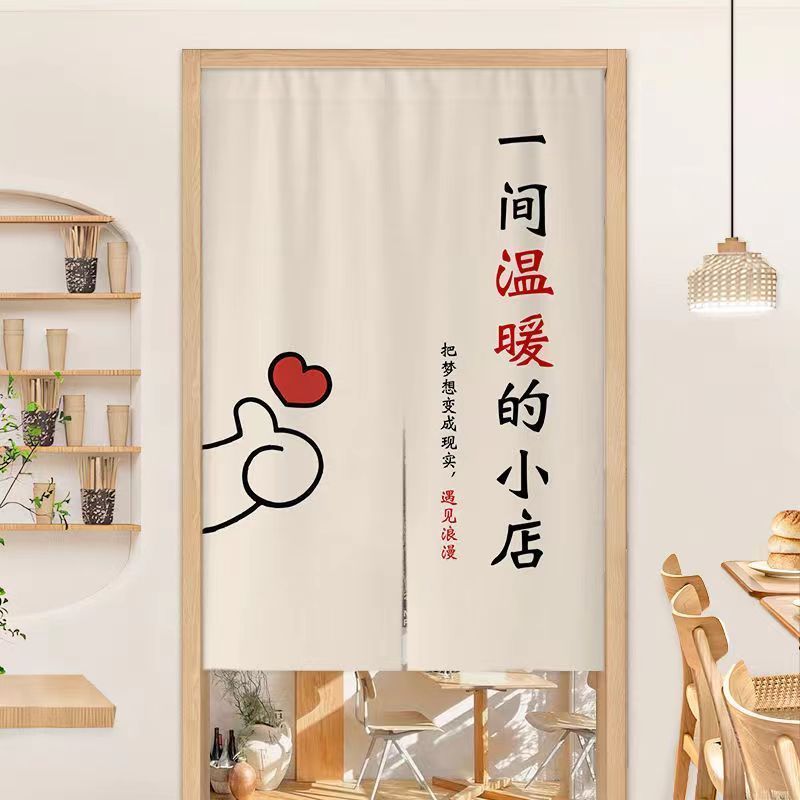 文字厨房门帘隔断帘店铺商用防油烟遮挡帘定制餐厅包间洗手间布帘Door Curtains, Partition Curtains, Commercial Oil Fume Shielding Curta