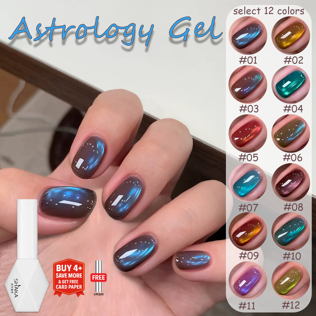SHAKA สีทาเล็บเจลแคทอายจักรราศี 12 สี แสงจักรวาลลึกลับ เพ้นท์เล็บ รุ่นเงาแก้ว แบบแช่ออก ติดทนนาน UV ทำเล็บ [SK477]