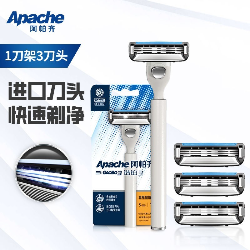 Apache/Apache US นําเข้าผู้ชายคู่มือมีดโกนมีดโกนใบมีด3ชั้น อาปาเช่