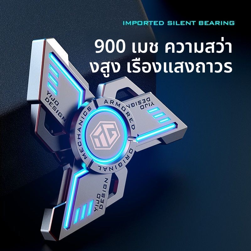 เทคโนโลยีสีดํา Fidget Spinner Limited Edition Finger Broken Blade Starry Sky Edition Decompression Handy Tool นักเรียนของเล่นเด็ก ราคา ถูกที่สุด ดีลบีเคเค รูปภาพหลัก
