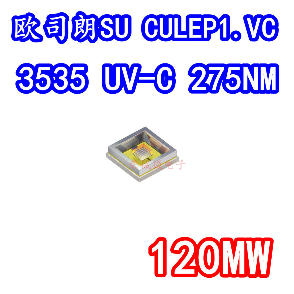 Osram SU CULEP1.VC 3535 โคมไฟ LED กําลังสูงลูกปัด Wick อัลตราไวโอเลต 275NM การทดลอง 120MW