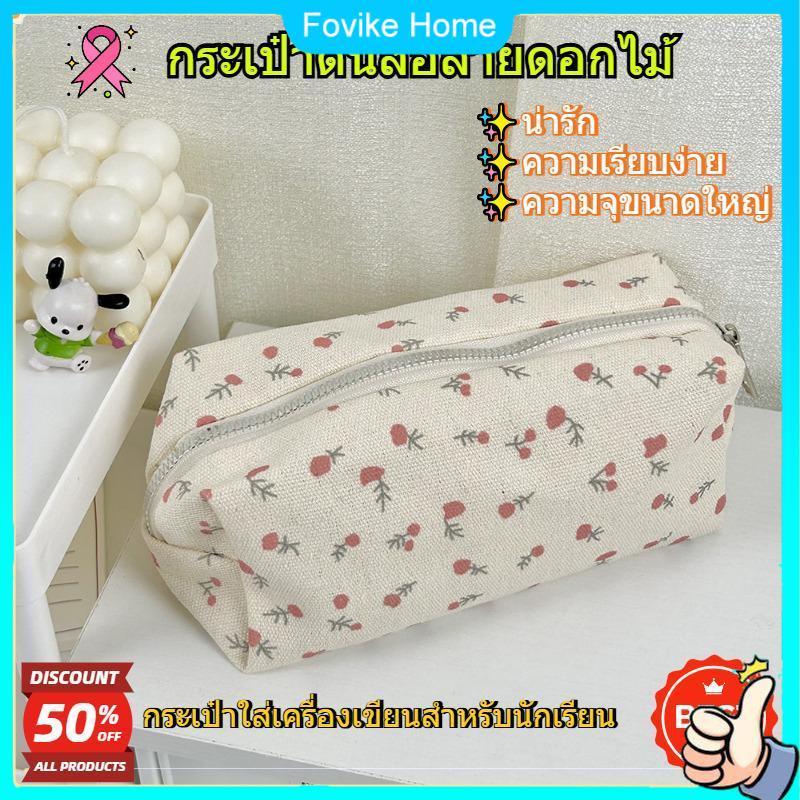 1ชิ้น อิน ครีมดอกไม้ปากกากระเป๋าความจุขนาดใหญ่กรณีดินสอสร้างสรรค์ถุงเก็บนักเรียนกรณีดินสอ กล่องดินสอผ้าใบลายดอกไม้