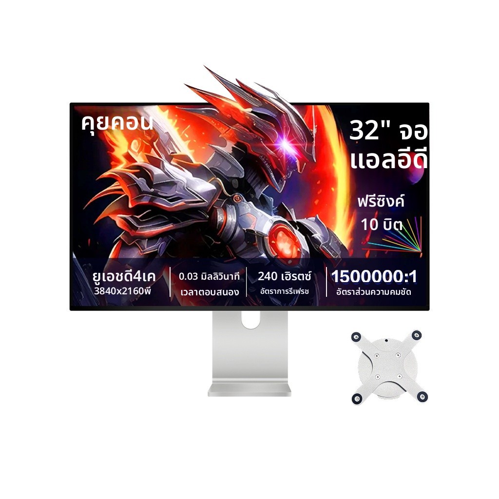 Kuycon Q32S 32 4k 240Hz QD-OLED Gaming Monitor