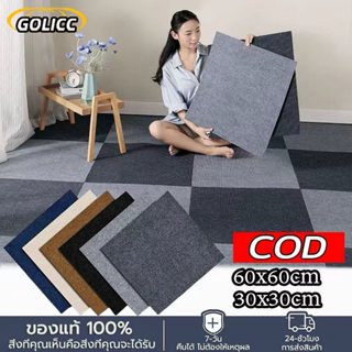 พรมจิ๊กซอว์ พรมห้องนอน60*60cm ความหนา พรมปูพื้นห้อง พรมห้องน…