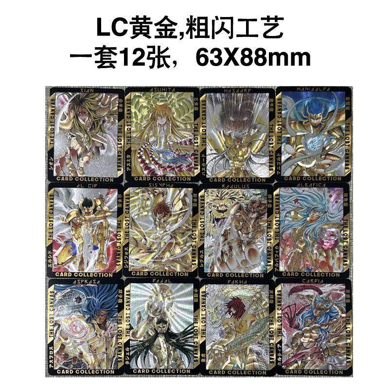 Saint Seiya Collection Card Gold Saint Seiya Collection Card Link One