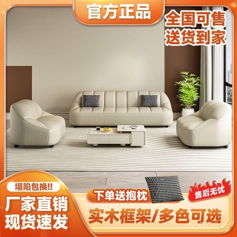 ส่วนที่เหลือพื้นที่ที่ทันสมัยสํานักงานการประชุมแขกบ้านด้านหน้าโต๊ะหนังแท้โซฟาพาร์ทเมนท์ขนาดเล็กที่เร