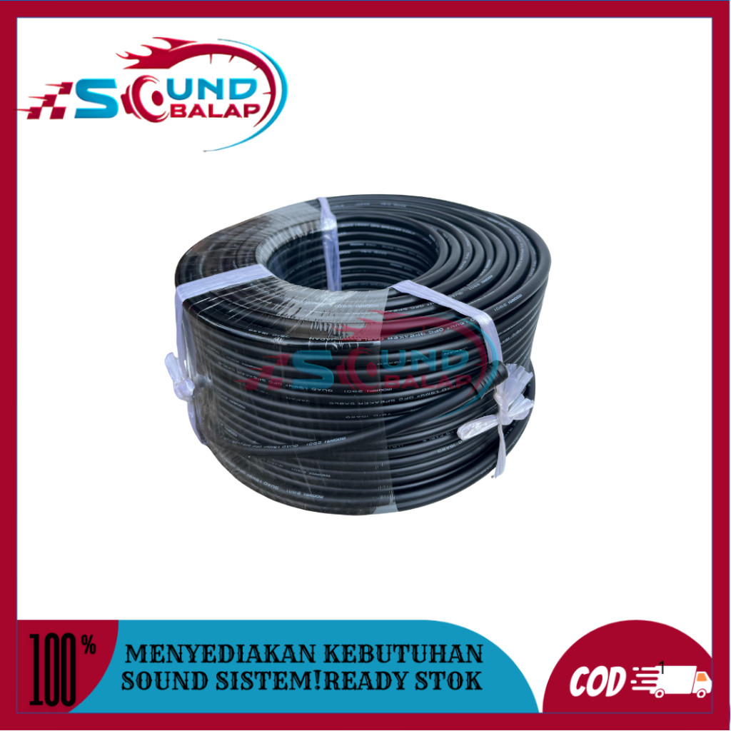 สายลําโพง Mogami 2901 Mogami 2 x 1.5 มม. ดั้งเดิม