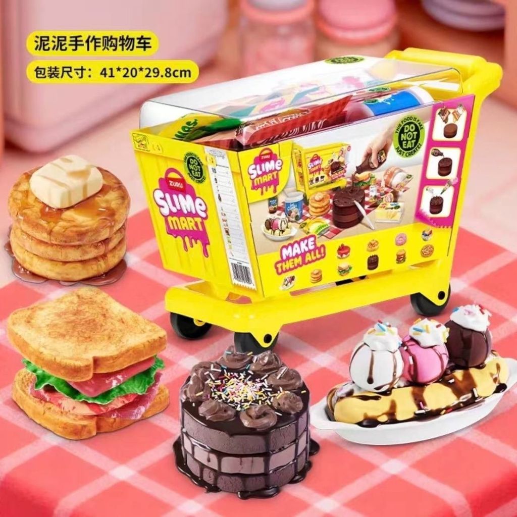 [peng] Zhuyu โคลนทําด้วยมือของเล่นเด็ก Play House หัตถกรรม diy Handmade Baking ของเล่นวันเกิด