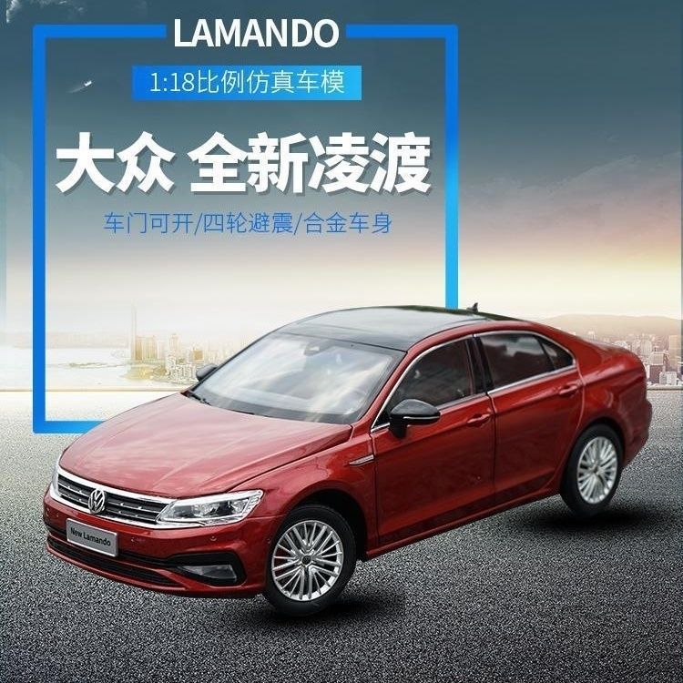 โรงงานเดิม Lingdu Shang Auto Volkswagen ยี่ห้อใหม่ Lingdu 1: 18 Scale รถรุ่นที่กําหนดเองจํากัดพิมพ์