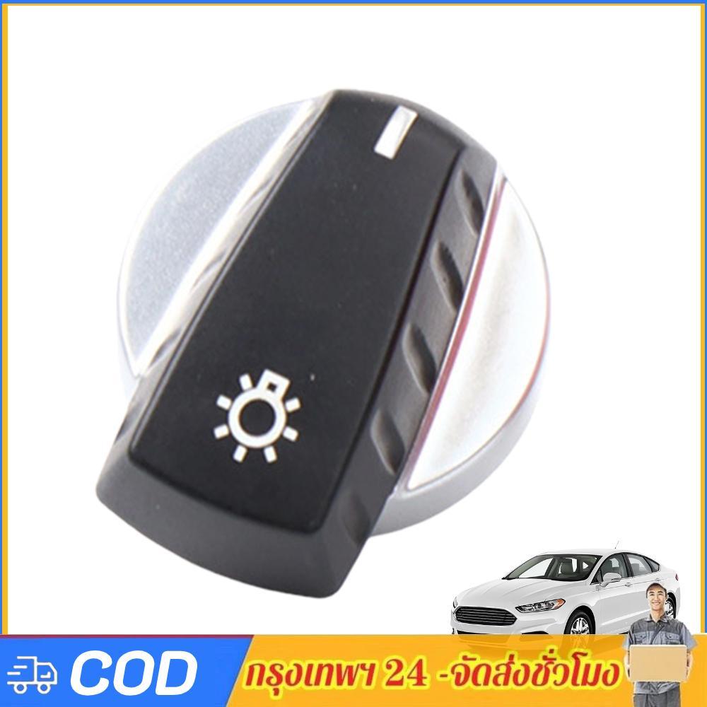 ปุ่มสวิตช์ไฟหน้าสําหรับ BMW X5 E70 X6 E71 E72 Z4 E89 5 Series E60 E61
